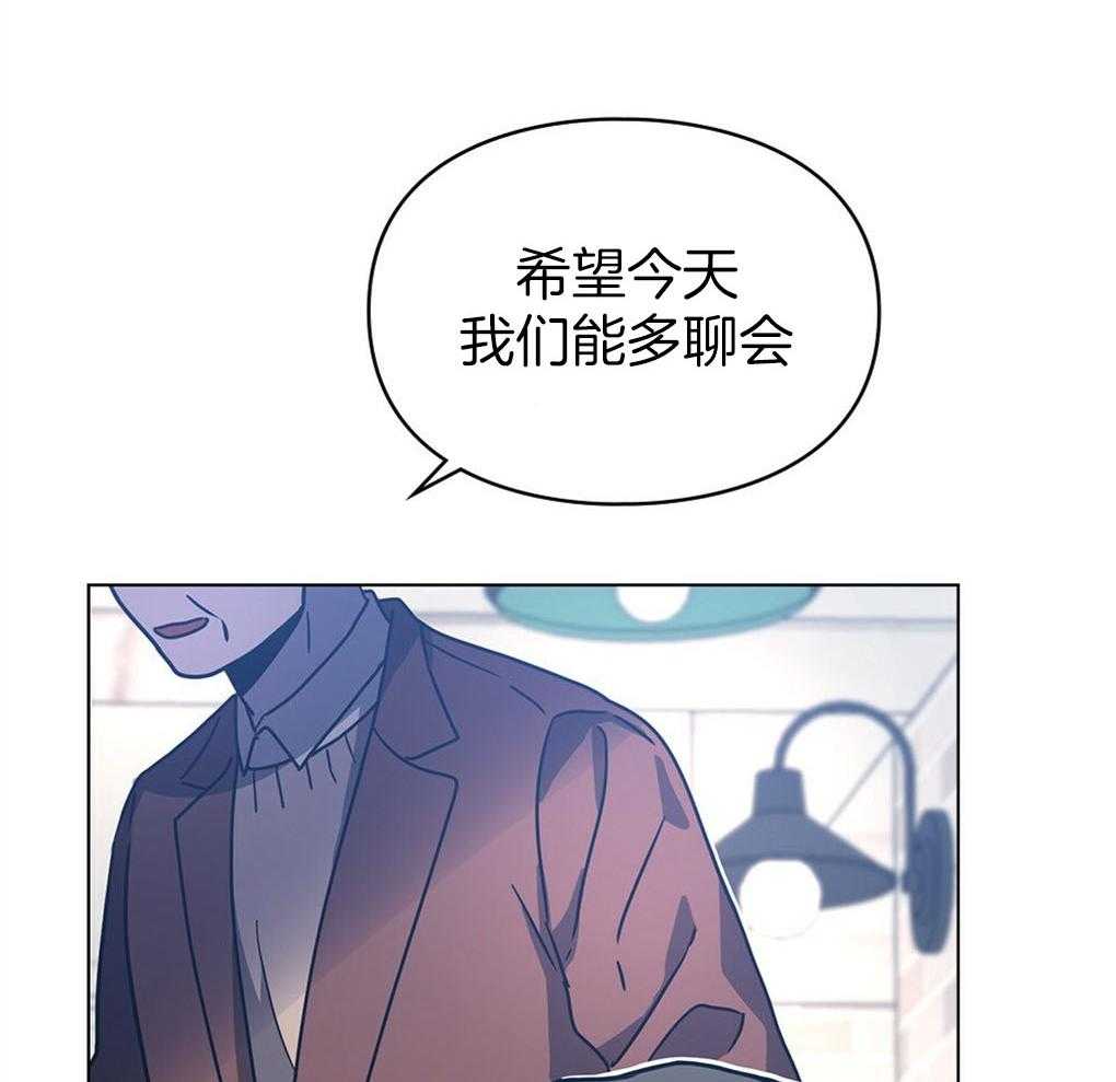 《被大佬套路后逃不掉了》第7话 7_总想起你们 第64页