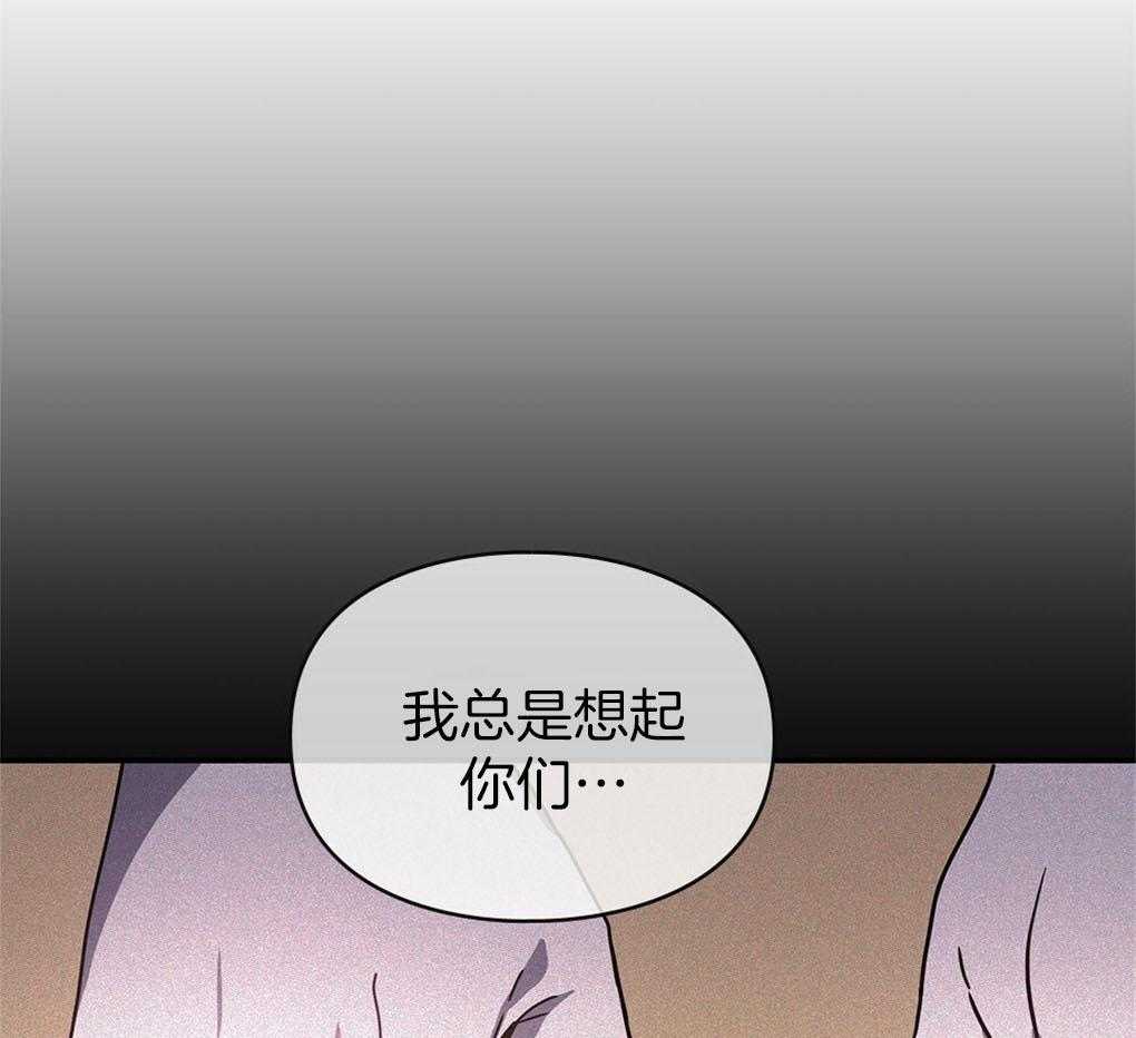 《被大佬套路后逃不掉了》第7话 7_总想起你们 第68页