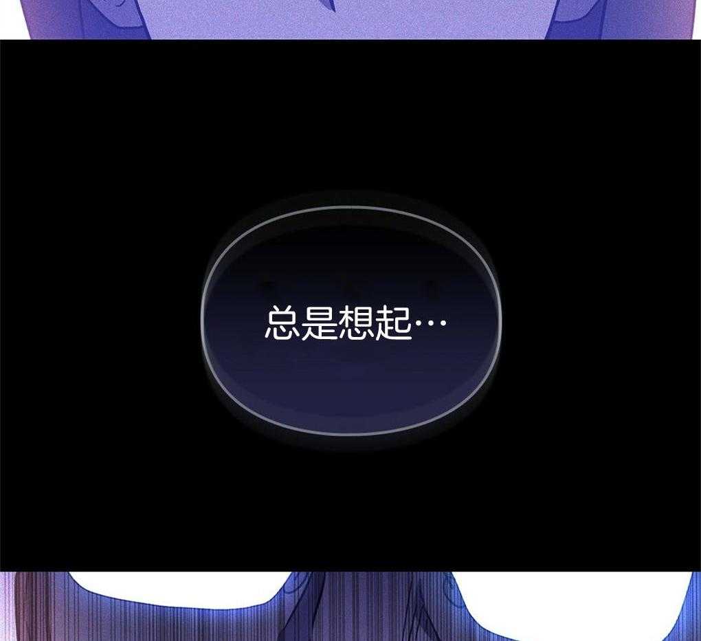 《被大佬套路后逃不掉了》第7话 7_总想起你们 第71页