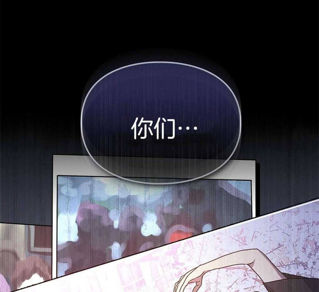 《被大佬套路后逃不掉了》第7话 7_总想起你们 第74页