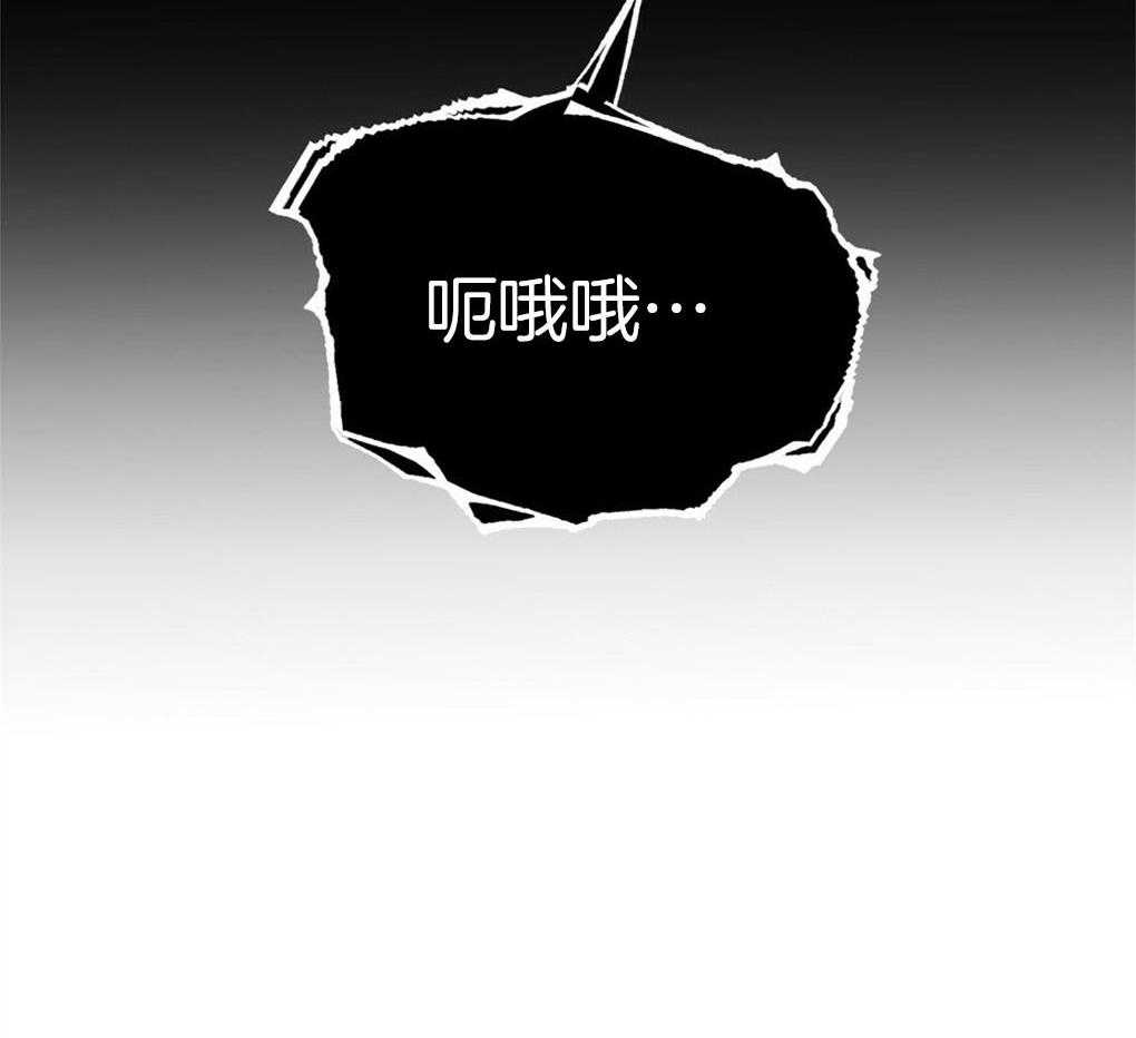 《被大佬套路后逃不掉了》第7话 7_总想起你们 第79页