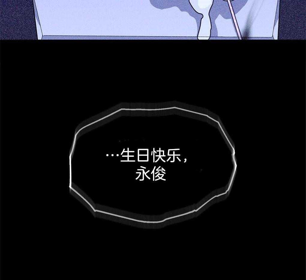 《被大佬套路后逃不掉了》第7话 7_总想起你们 第7页