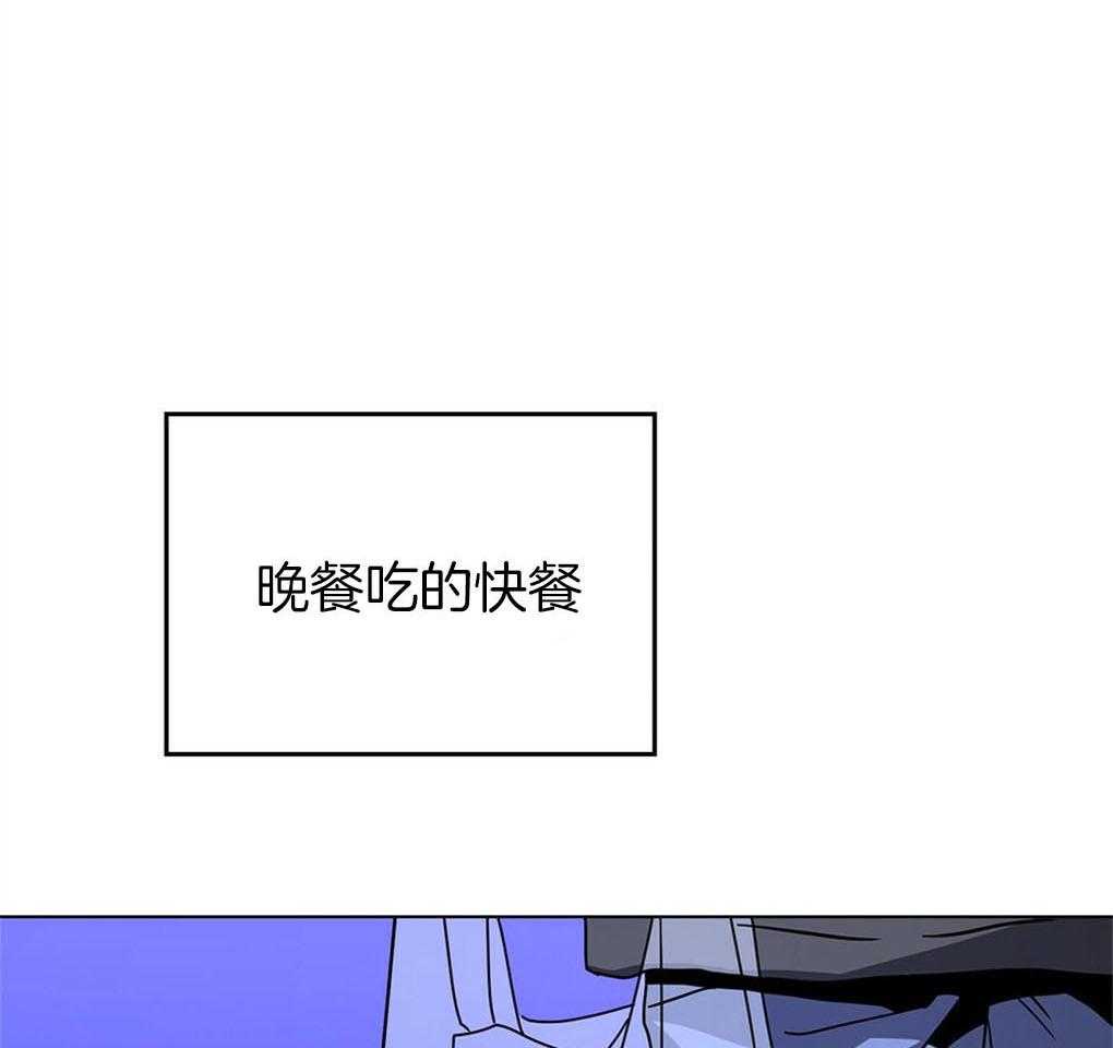 《被大佬套路后逃不掉了》第6话 6_家里有什么 第11页