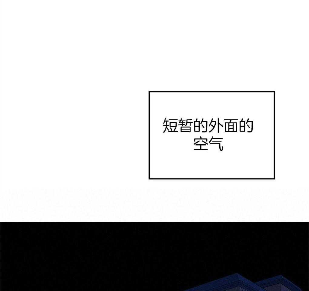 《被大佬套路后逃不掉了》第6话 6_家里有什么 第13页