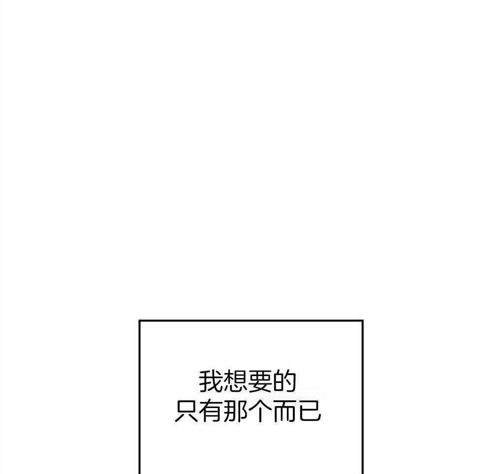 《被大佬套路后逃不掉了》第6话 6_家里有什么 第15页