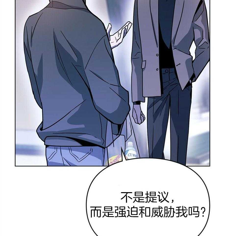 《被大佬套路后逃不掉了》第6话 6_家里有什么 第26页