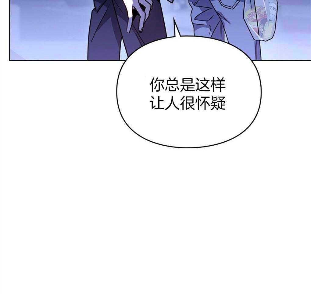 《被大佬套路后逃不掉了》第6话 6_家里有什么 第38页