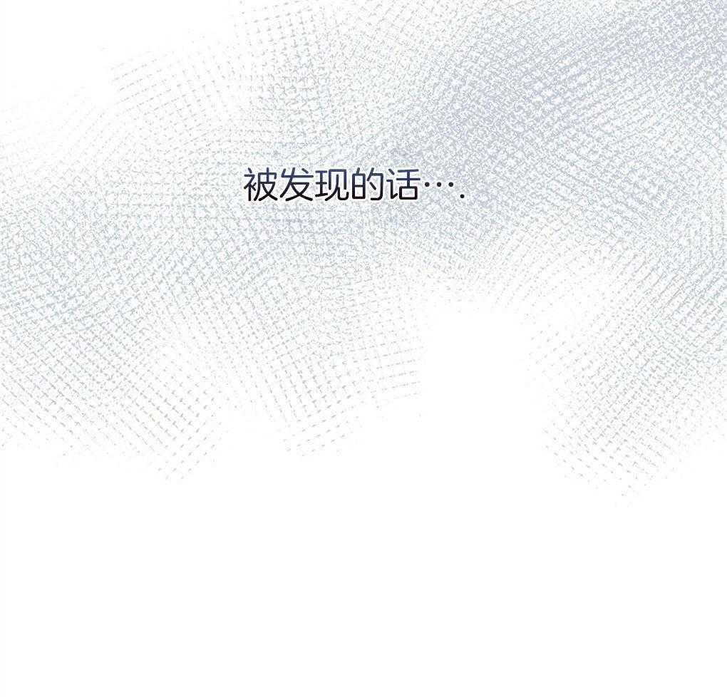 《被大佬套路后逃不掉了》第6话 6_家里有什么 第51页