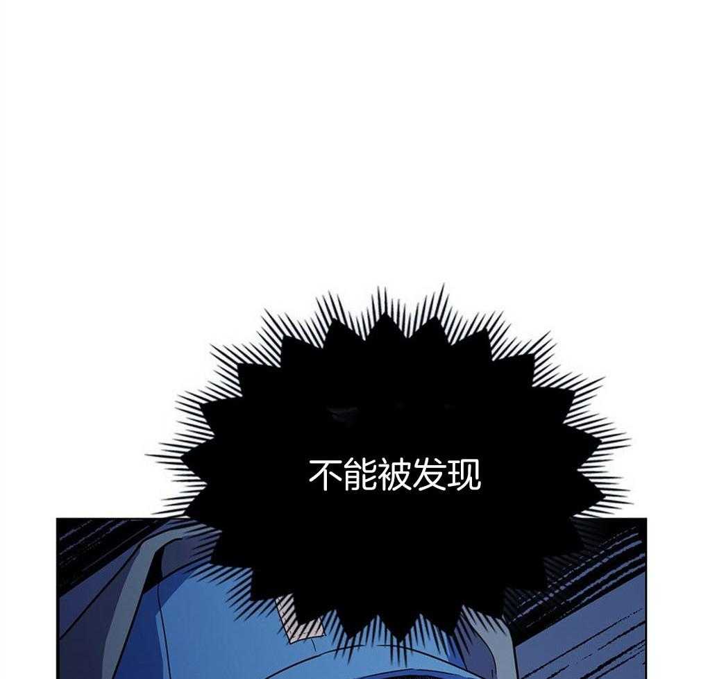 《被大佬套路后逃不掉了》第6话 6_家里有什么 第53页