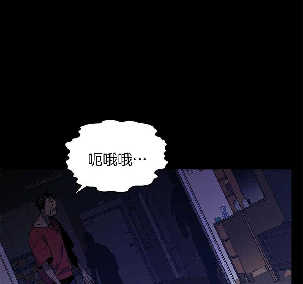 《被大佬套路后逃不掉了》第6话 6_家里有什么 第69页