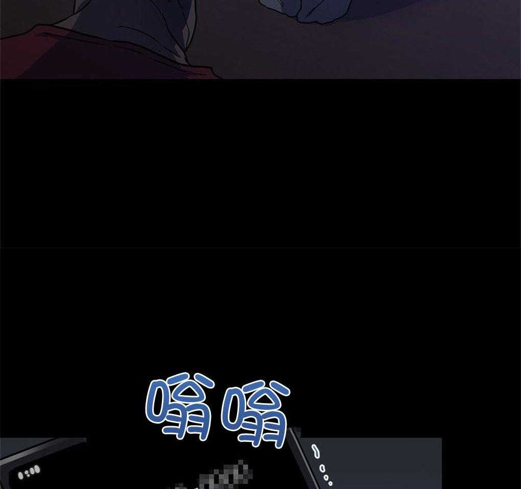 《被大佬套路后逃不掉了》第6话 6_家里有什么 第72页