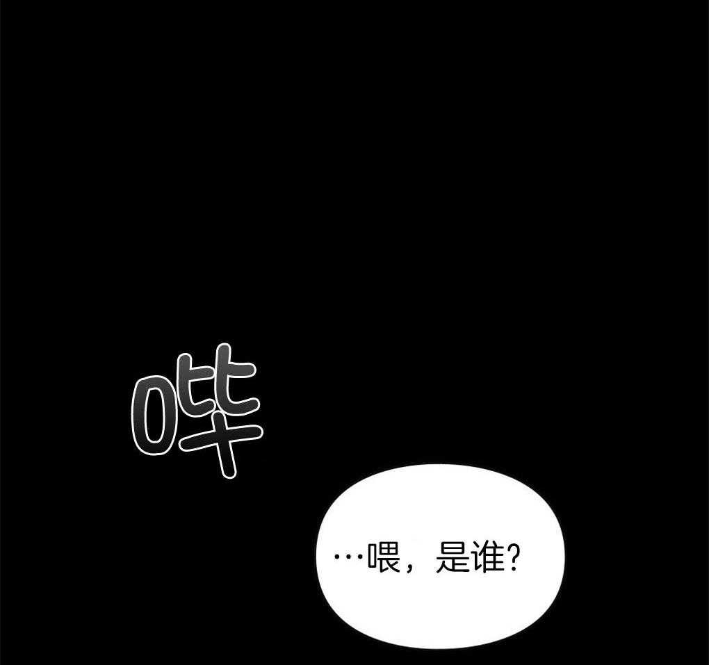 《被大佬套路后逃不掉了》第6话 6_家里有什么 第74页