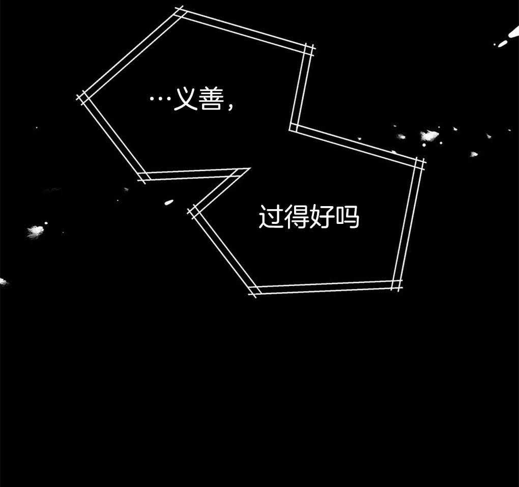 《被大佬套路后逃不掉了》第6话 6_家里有什么 第76页