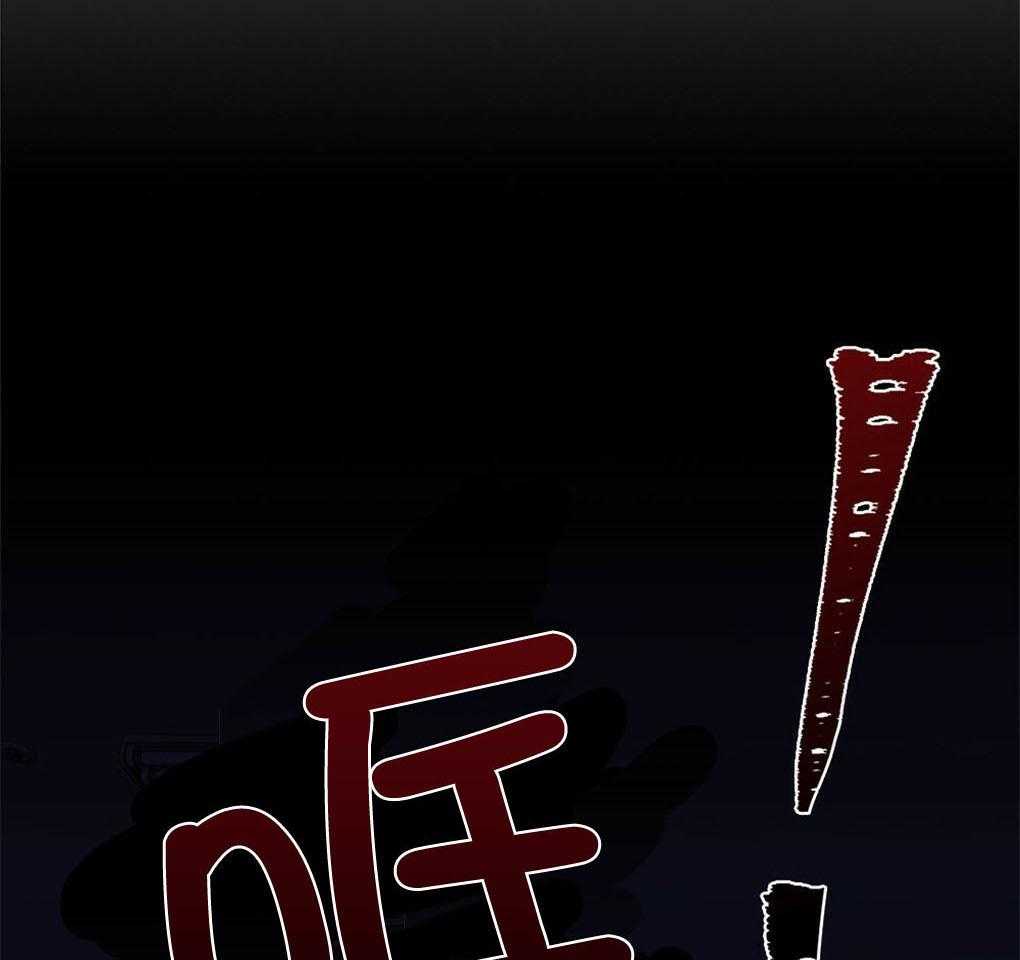《被大佬套路后逃不掉了》第6话 6_家里有什么 第7页