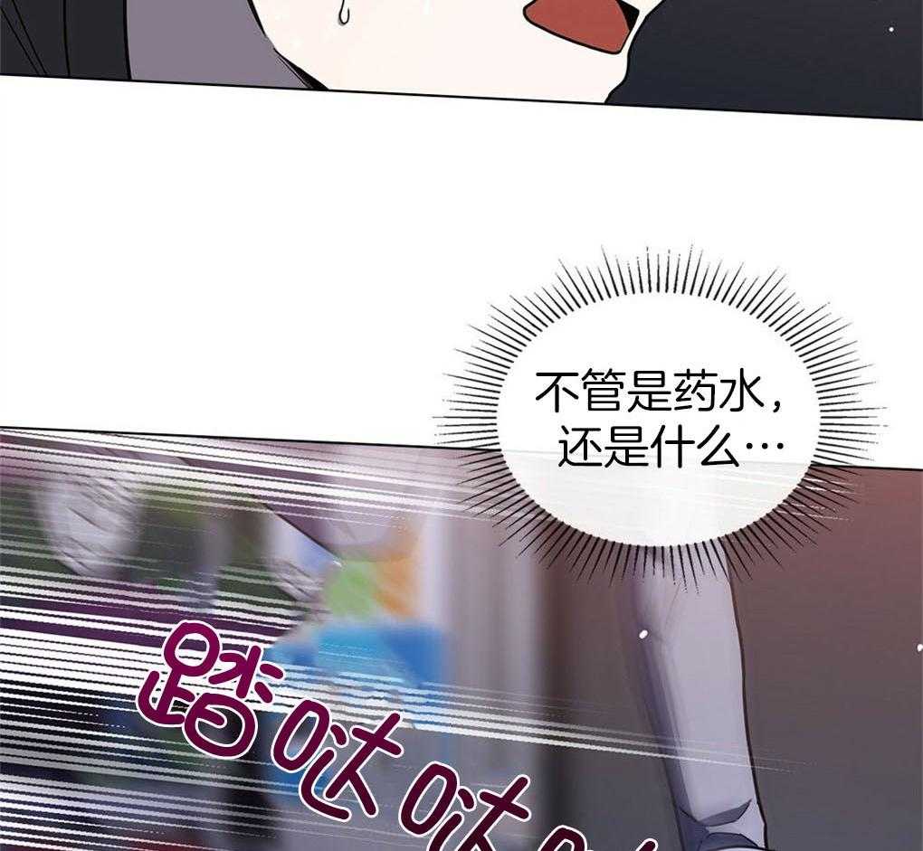 《被大佬套路后逃不掉了》第8话 8_他们都很沉默啊 第12页