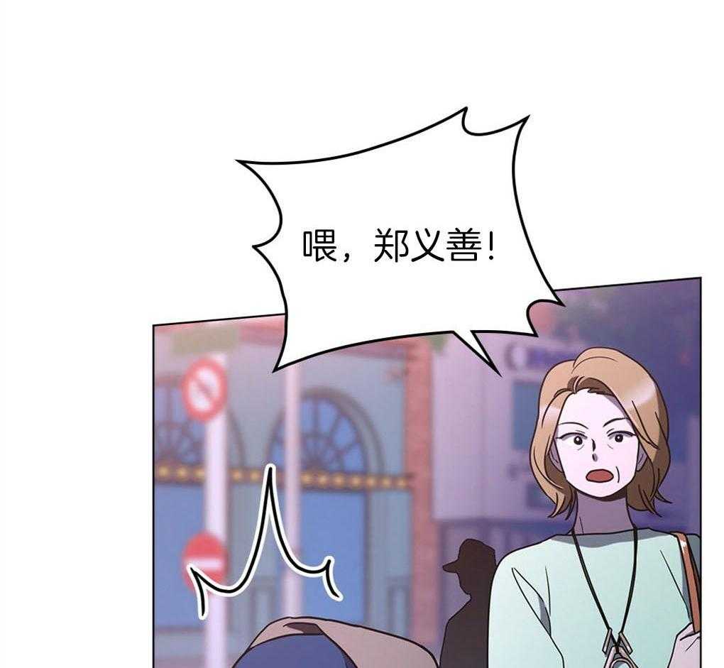 《被大佬套路后逃不掉了》第8话 8_他们都很沉默啊 第14页