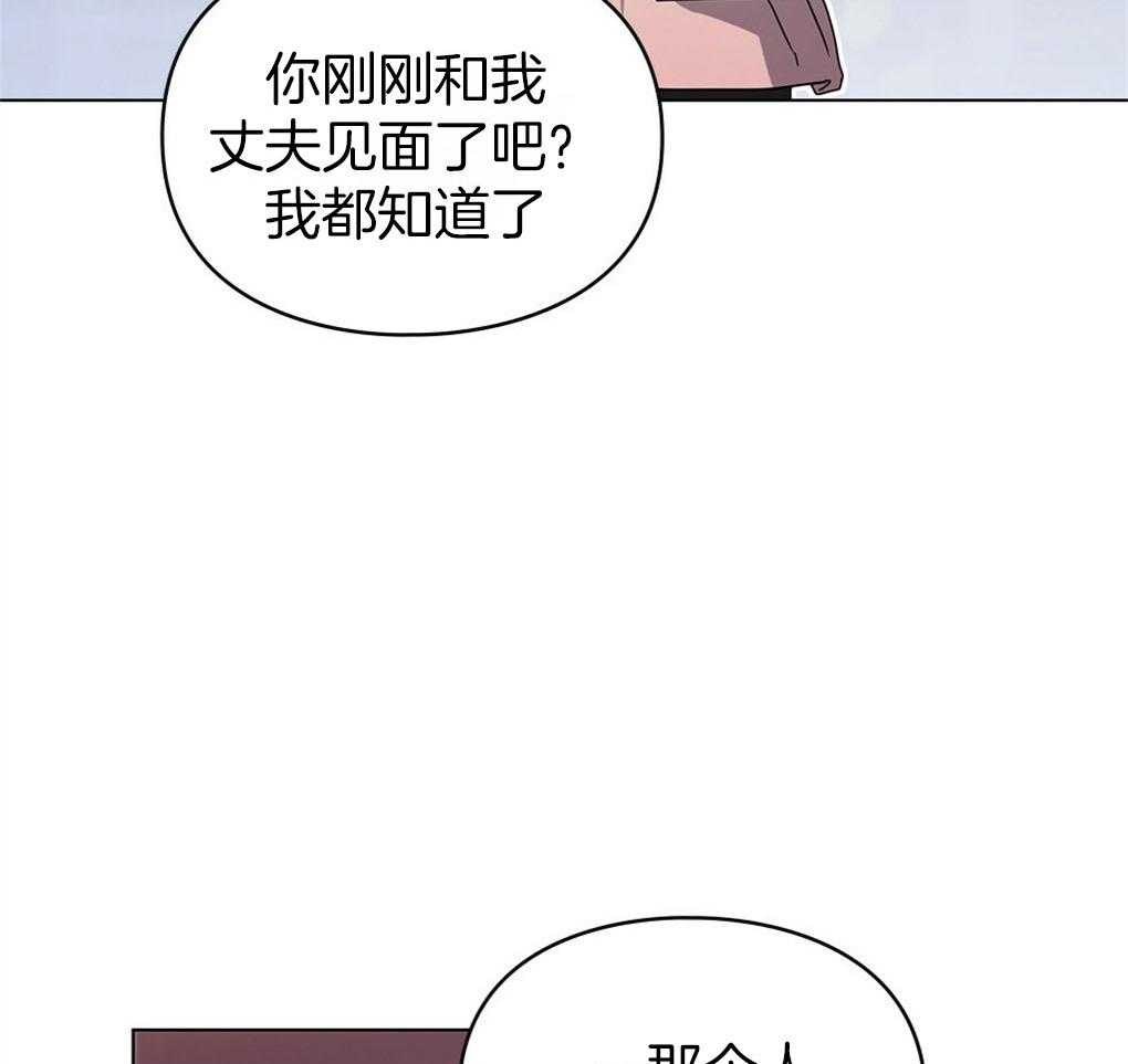 《被大佬套路后逃不掉了》第8话 8_他们都很沉默啊 第21页
