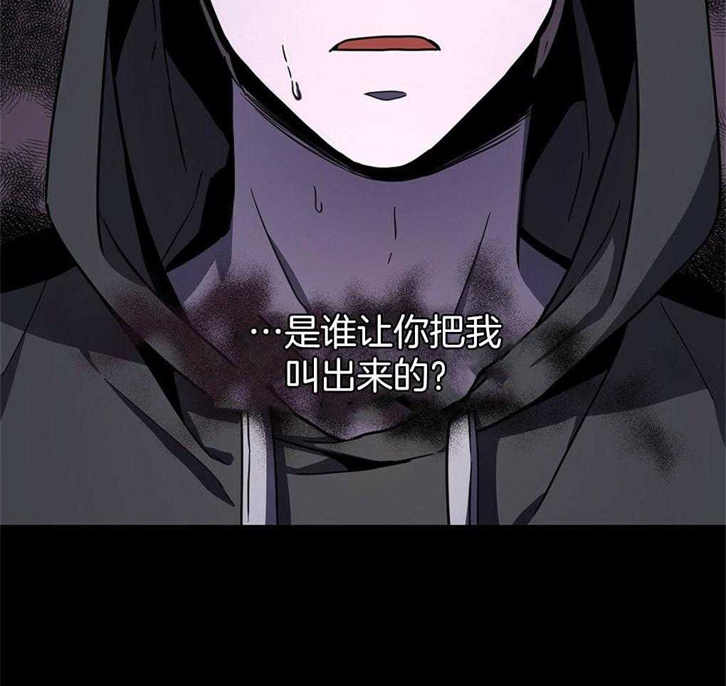 《被大佬套路后逃不掉了》第8话 8_他们都很沉默啊 第35页
