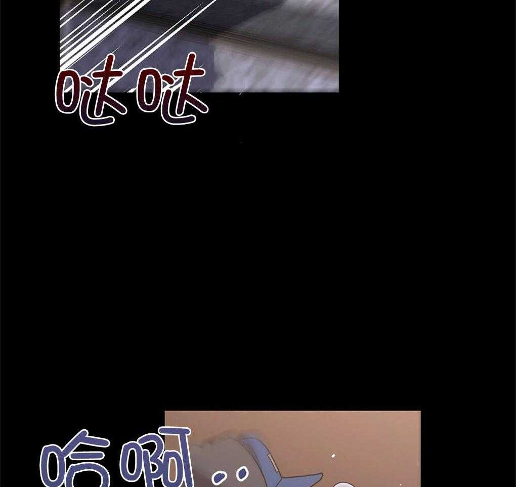 《被大佬套路后逃不掉了》第8话 8_他们都很沉默啊 第38页