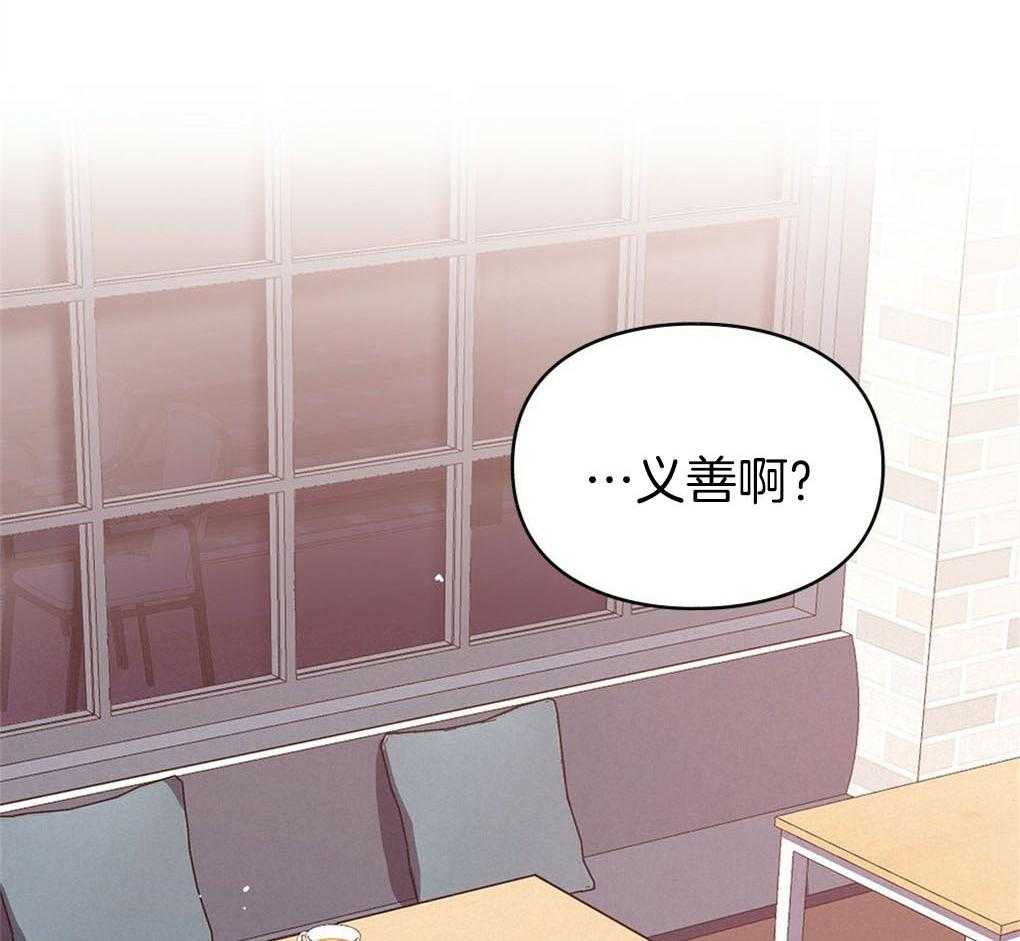 《被大佬套路后逃不掉了》第8话 8_他们都很沉默啊 第3页
