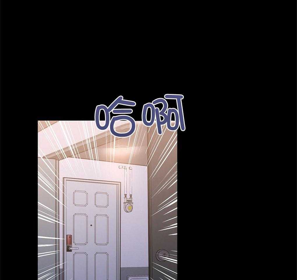 《被大佬套路后逃不掉了》第8话 8_他们都很沉默啊 第41页
