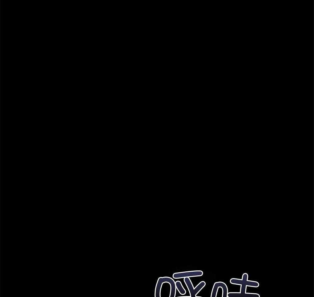 《被大佬套路后逃不掉了》第8话 8_他们都很沉默啊 第53页