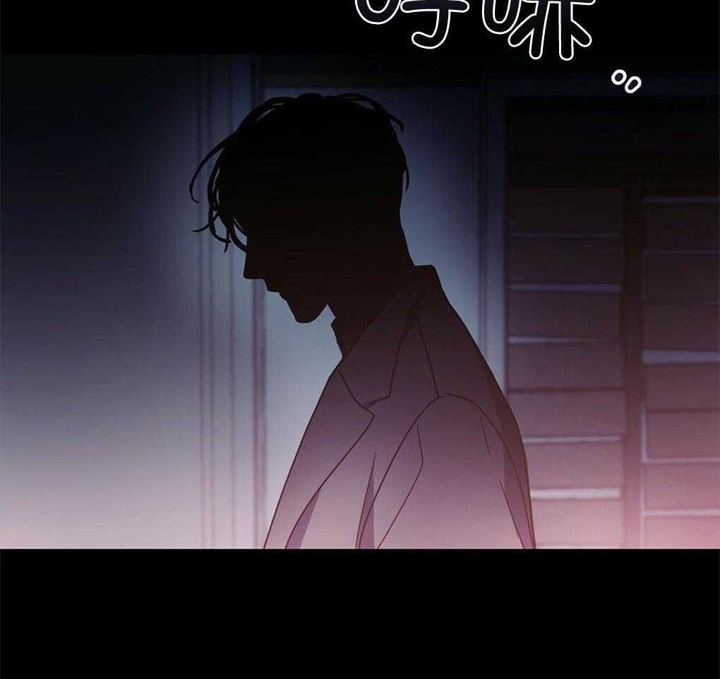 《被大佬套路后逃不掉了》第8话 8_他们都很沉默啊 第54页