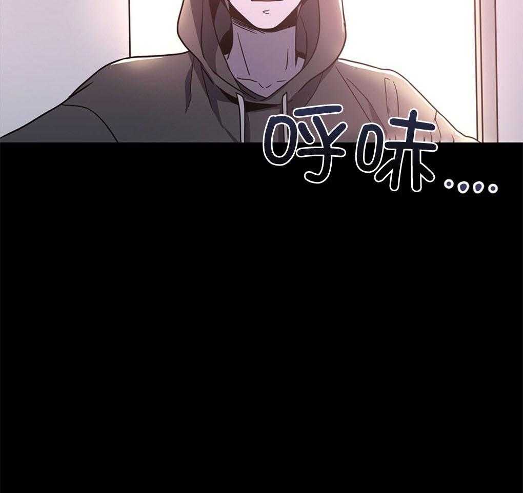 《被大佬套路后逃不掉了》第8话 8_他们都很沉默啊 第56页