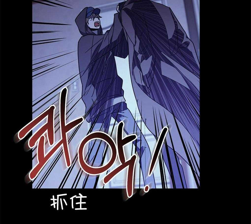 《被大佬套路后逃不掉了》第8话 8_他们都很沉默啊 第60页
