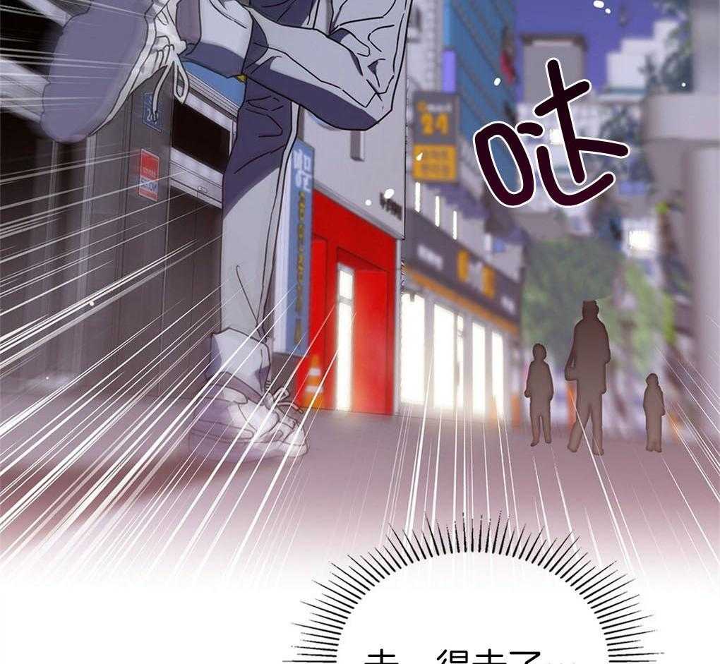 《被大佬套路后逃不掉了》第8话 8_他们都很沉默啊 第7页