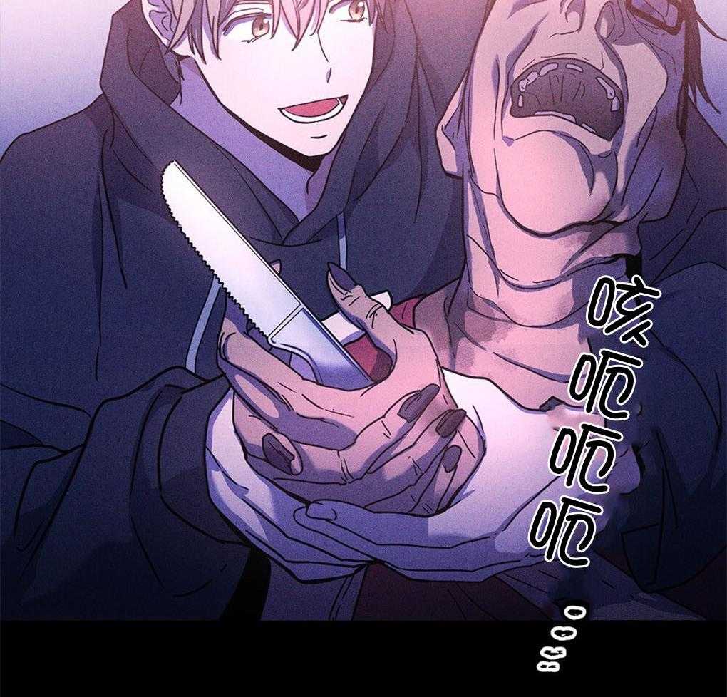 《被大佬套路后逃不掉了》第3话 3_失败 第11页