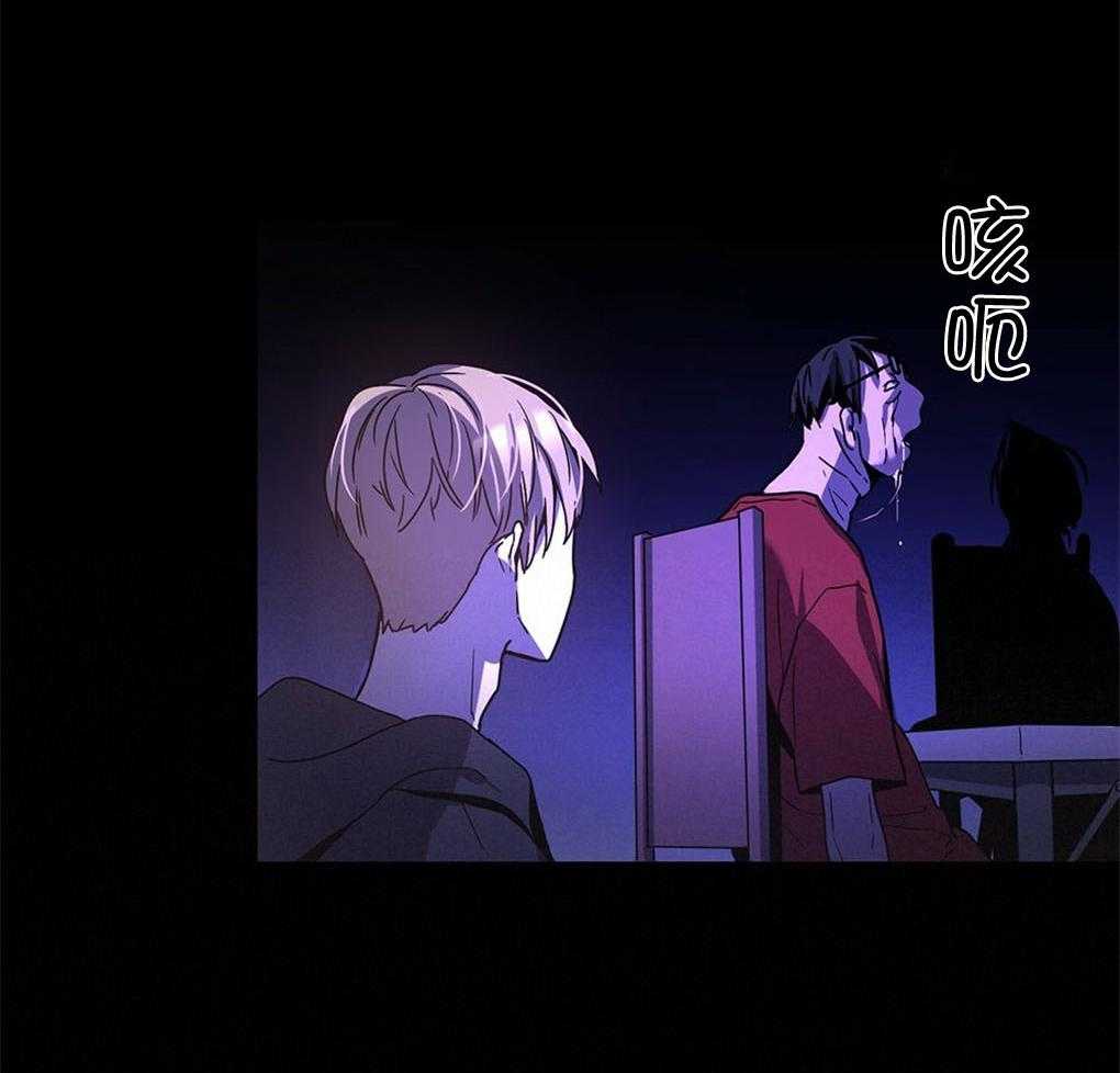 《被大佬套路后逃不掉了》第3话 3_失败 第23页