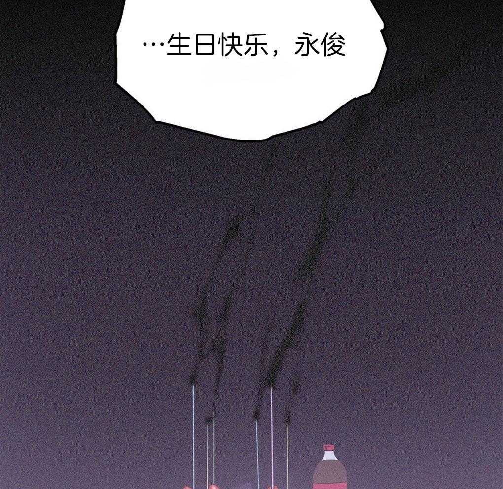《被大佬套路后逃不掉了》第3话 3_失败 第31页