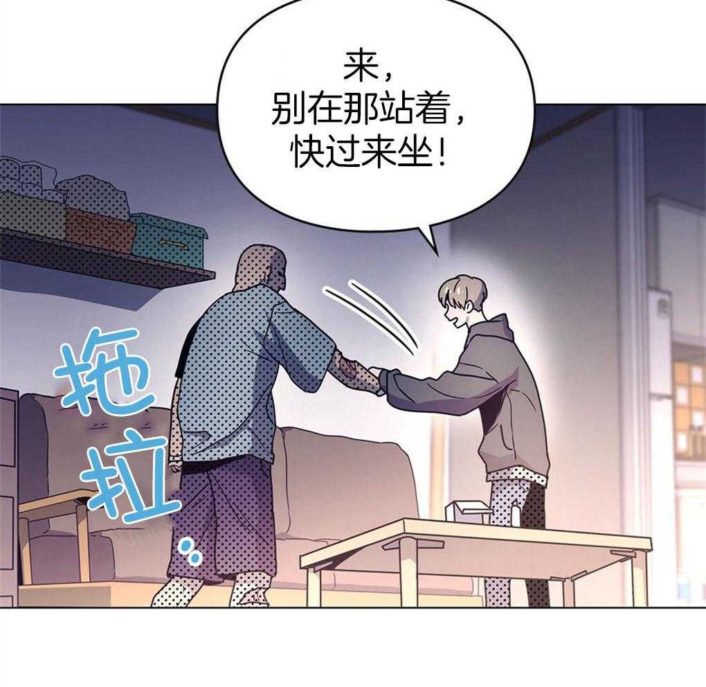 《被大佬套路后逃不掉了》第3话 3_失败 第41页