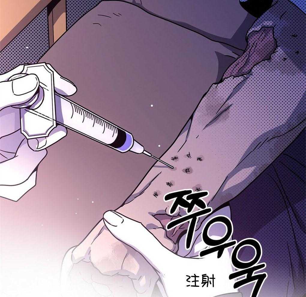 《被大佬套路后逃不掉了》第3话 3_失败 第44页