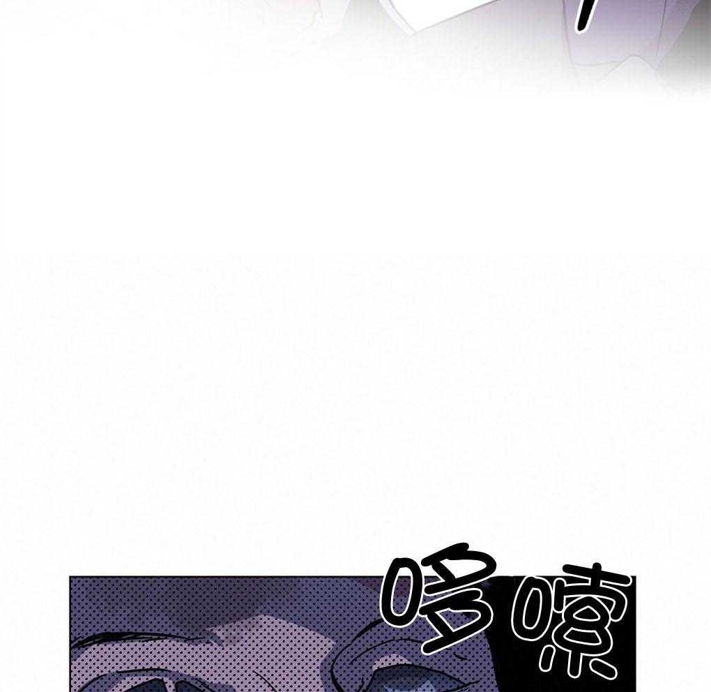《被大佬套路后逃不掉了》第3话 3_失败 第45页