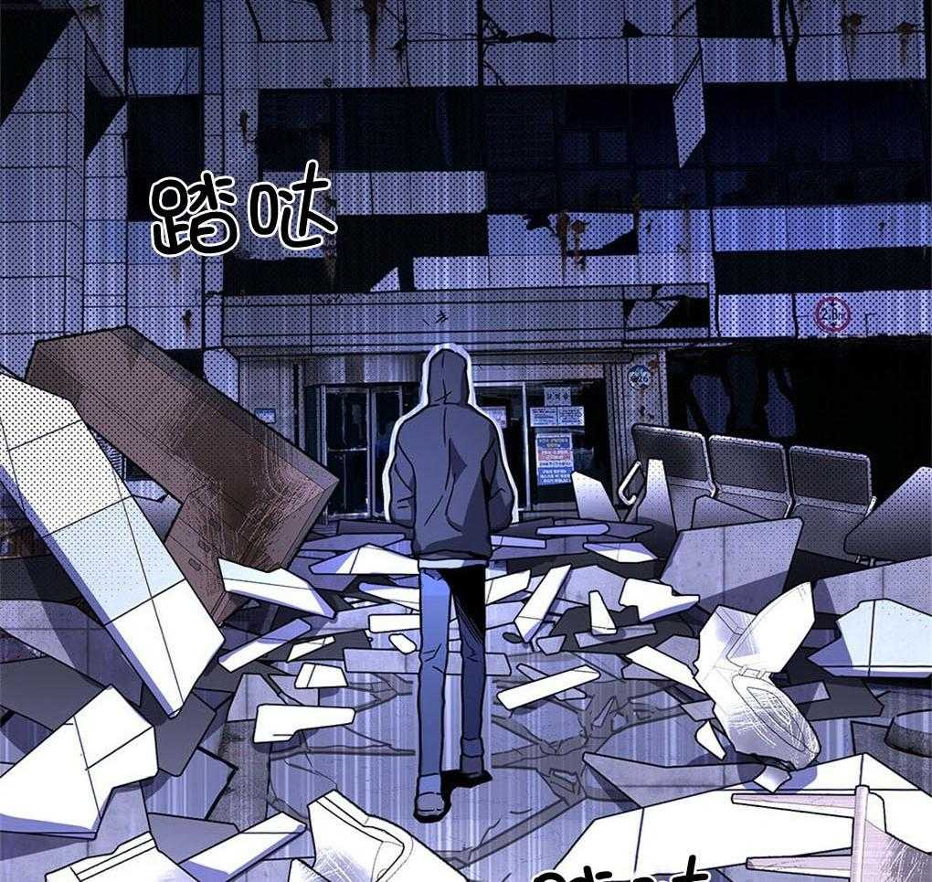 《被大佬套路后逃不掉了》第3话 3_失败 第67页