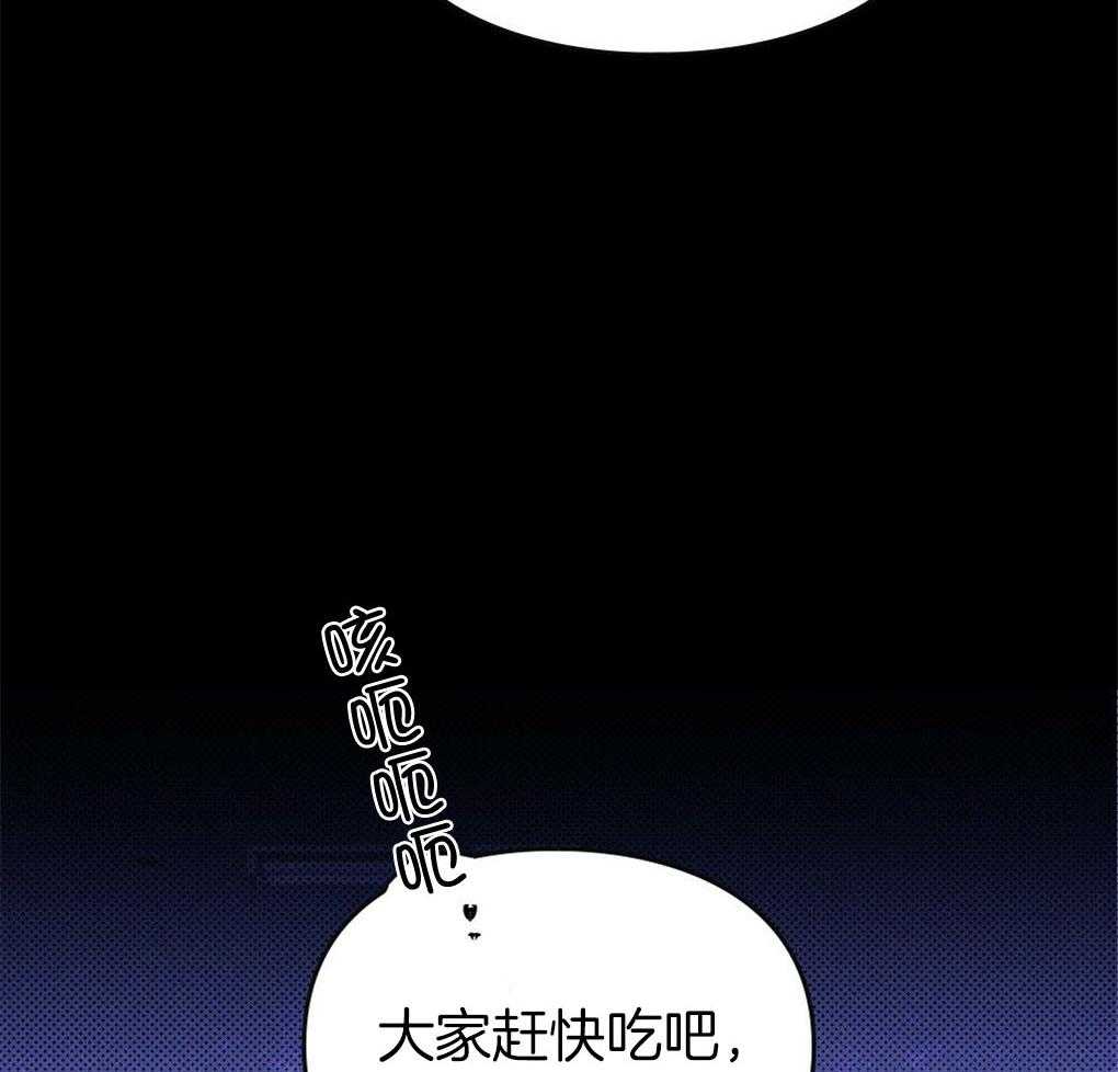 《被大佬套路后逃不掉了》第3话 3_失败 第7页