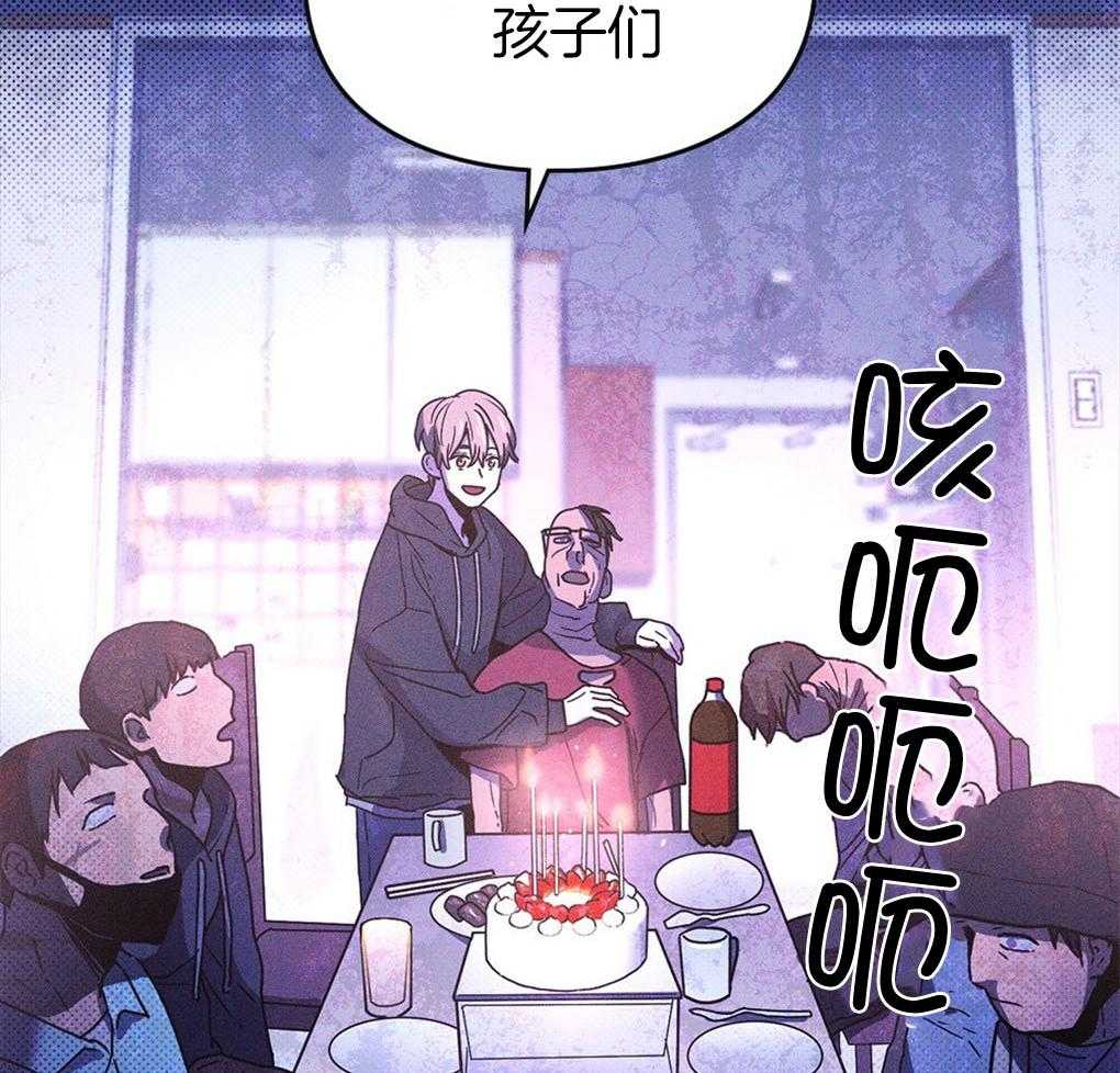 《被大佬套路后逃不掉了》第3话 3_失败 第8页
