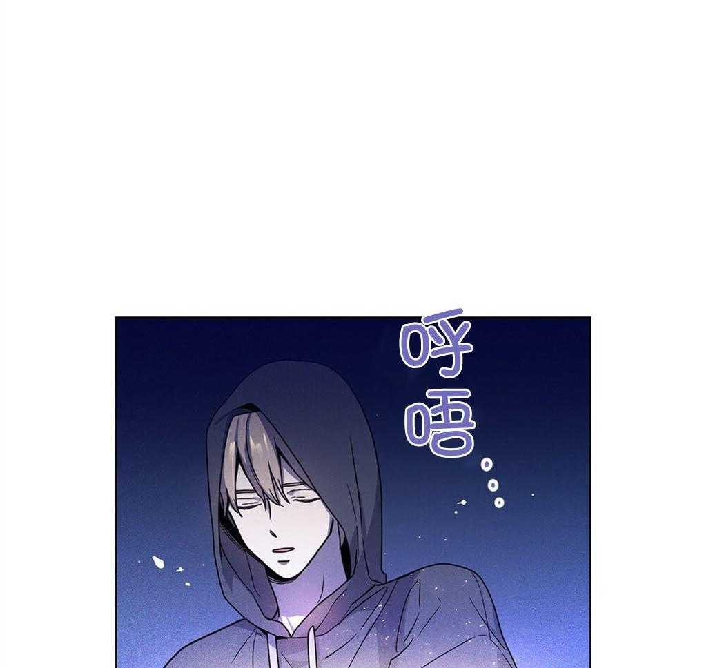 《被大佬套路后逃不掉了》第4话 4_应激障碍 第11页