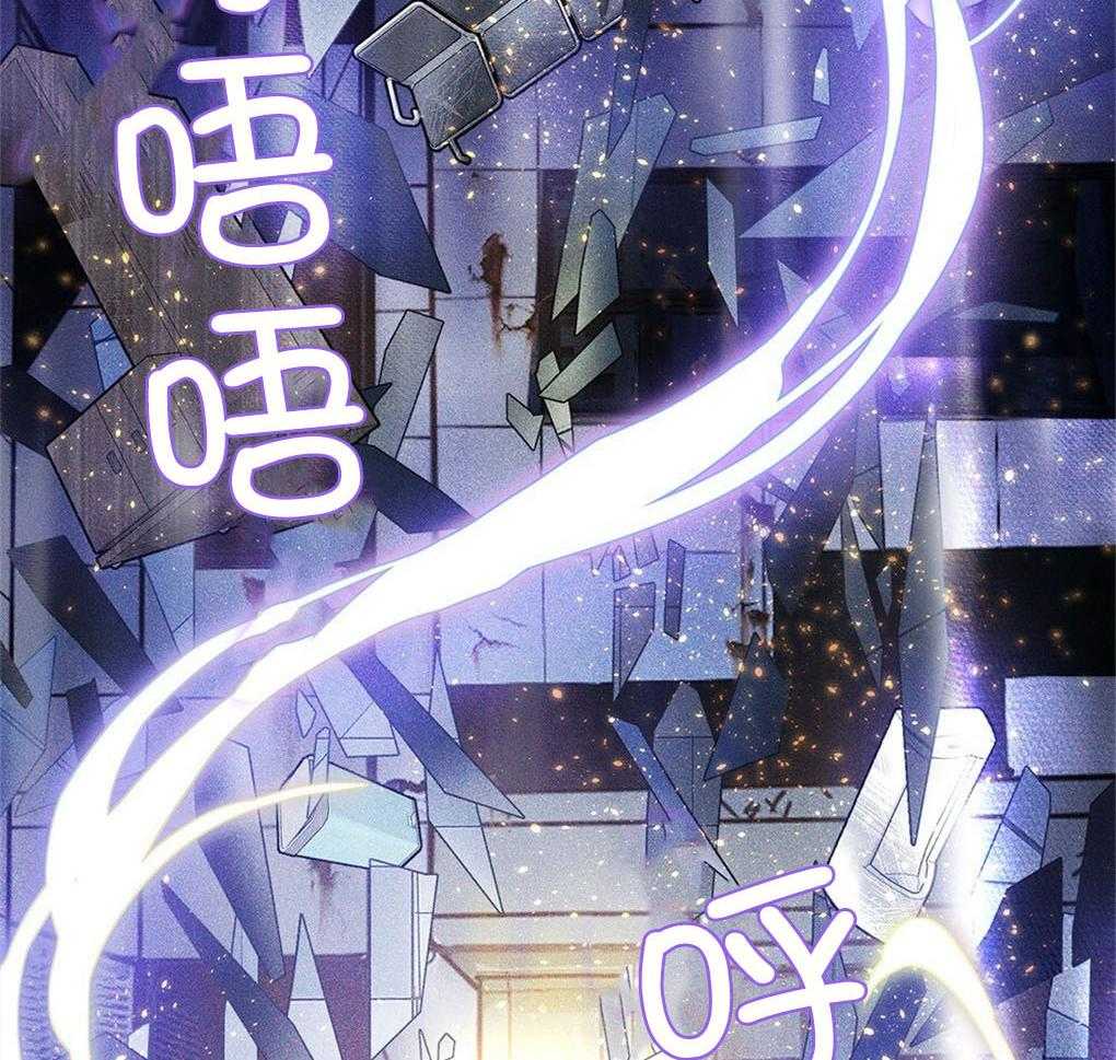 《被大佬套路后逃不掉了》第4话 4_应激障碍 第14页