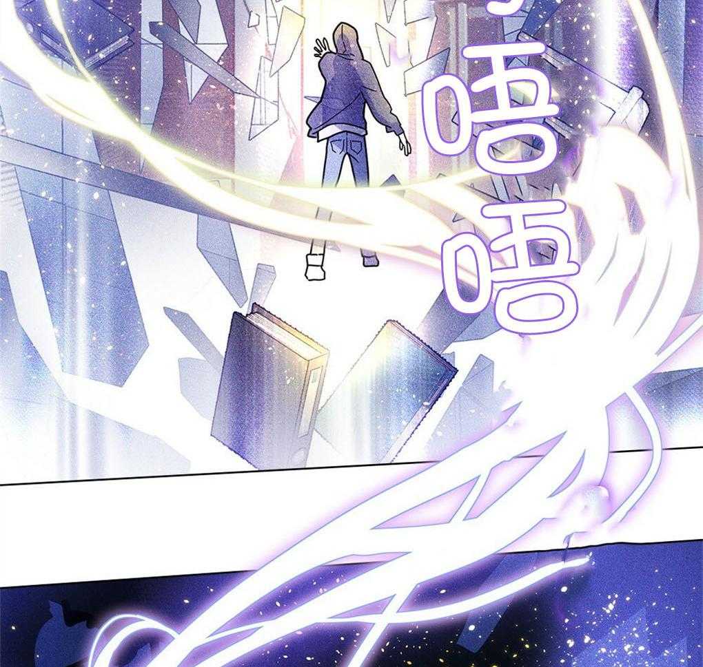 《被大佬套路后逃不掉了》第4话 4_应激障碍 第15页