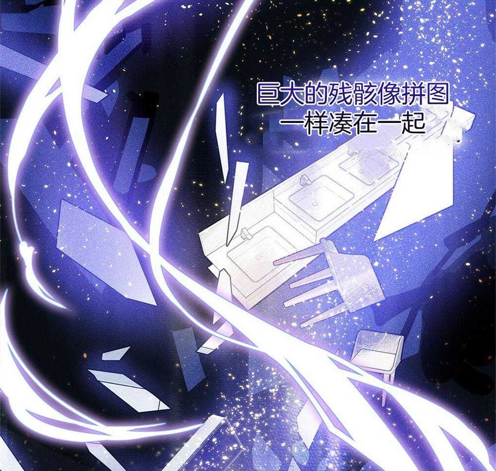 《被大佬套路后逃不掉了》第4话 4_应激障碍 第16页