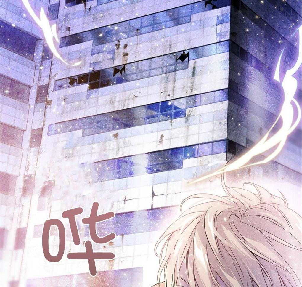 《被大佬套路后逃不掉了》第4话 4_应激障碍 第21页