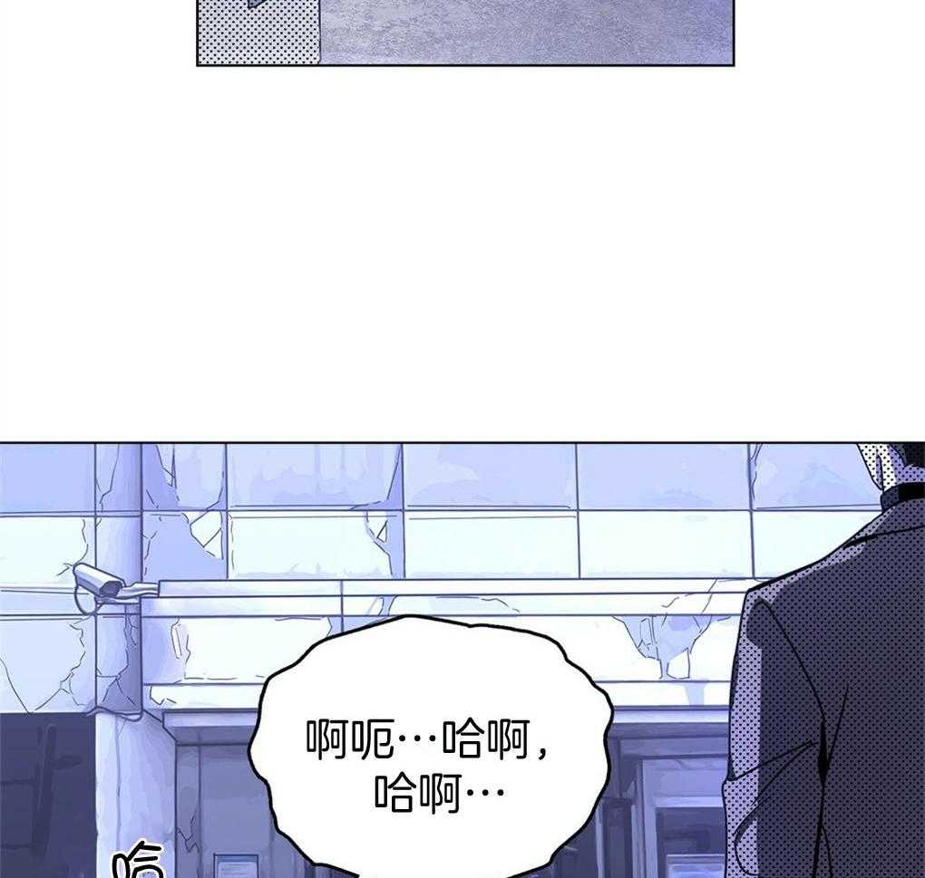 《被大佬套路后逃不掉了》第4话 4_应激障碍 第27页
