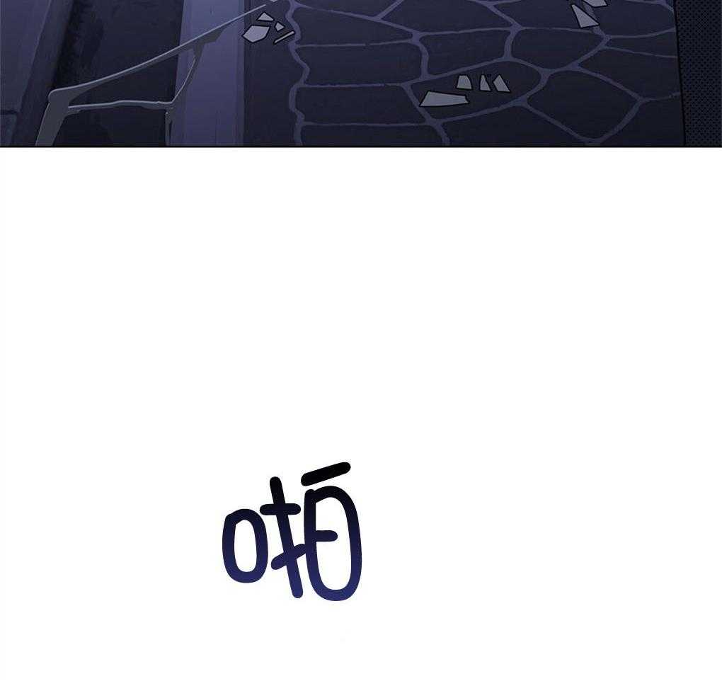 《被大佬套路后逃不掉了》第4话 4_应激障碍 第29页