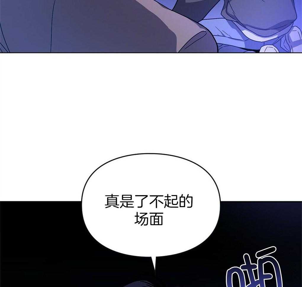 《被大佬套路后逃不掉了》第4话 4_应激障碍 第33页