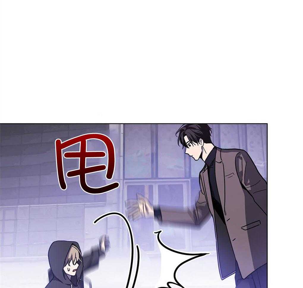 《被大佬套路后逃不掉了》第4话 4_应激障碍 第44页