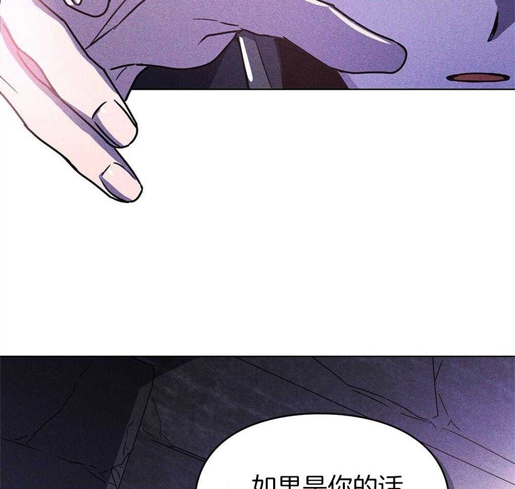 《被大佬套路后逃不掉了》第4话 4_应激障碍 第49页
