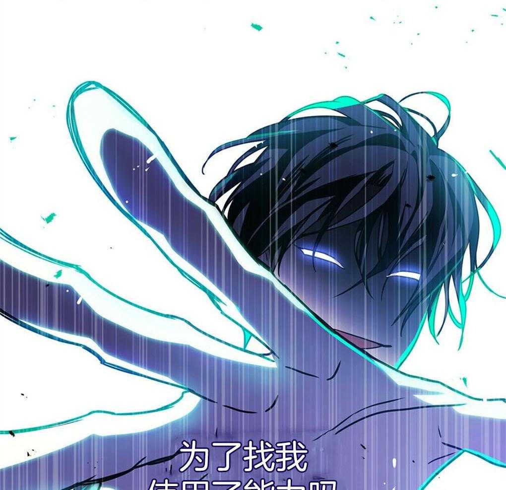 《被大佬套路后逃不掉了》第5话 5_不可替代 第10页